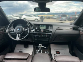 BMW X4 / XDRIVE 35D / 313HP / SHADOW / M-PACK / | Mobile.bg � ����� ������ 13