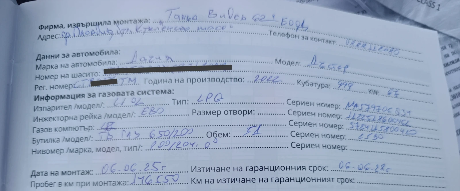 Dacia Duster 1.0 TCI, снимка 13 - Автомобили и джипове - 53713293