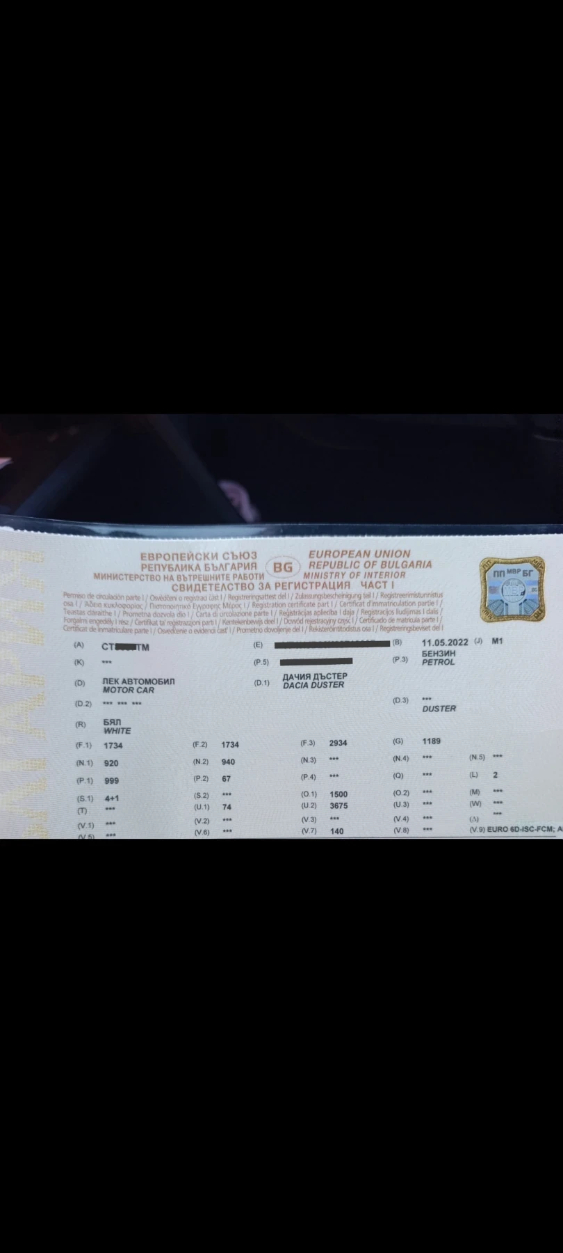 Dacia Duster 1.0 TCI, снимка 12 - Автомобили и джипове - 53713293