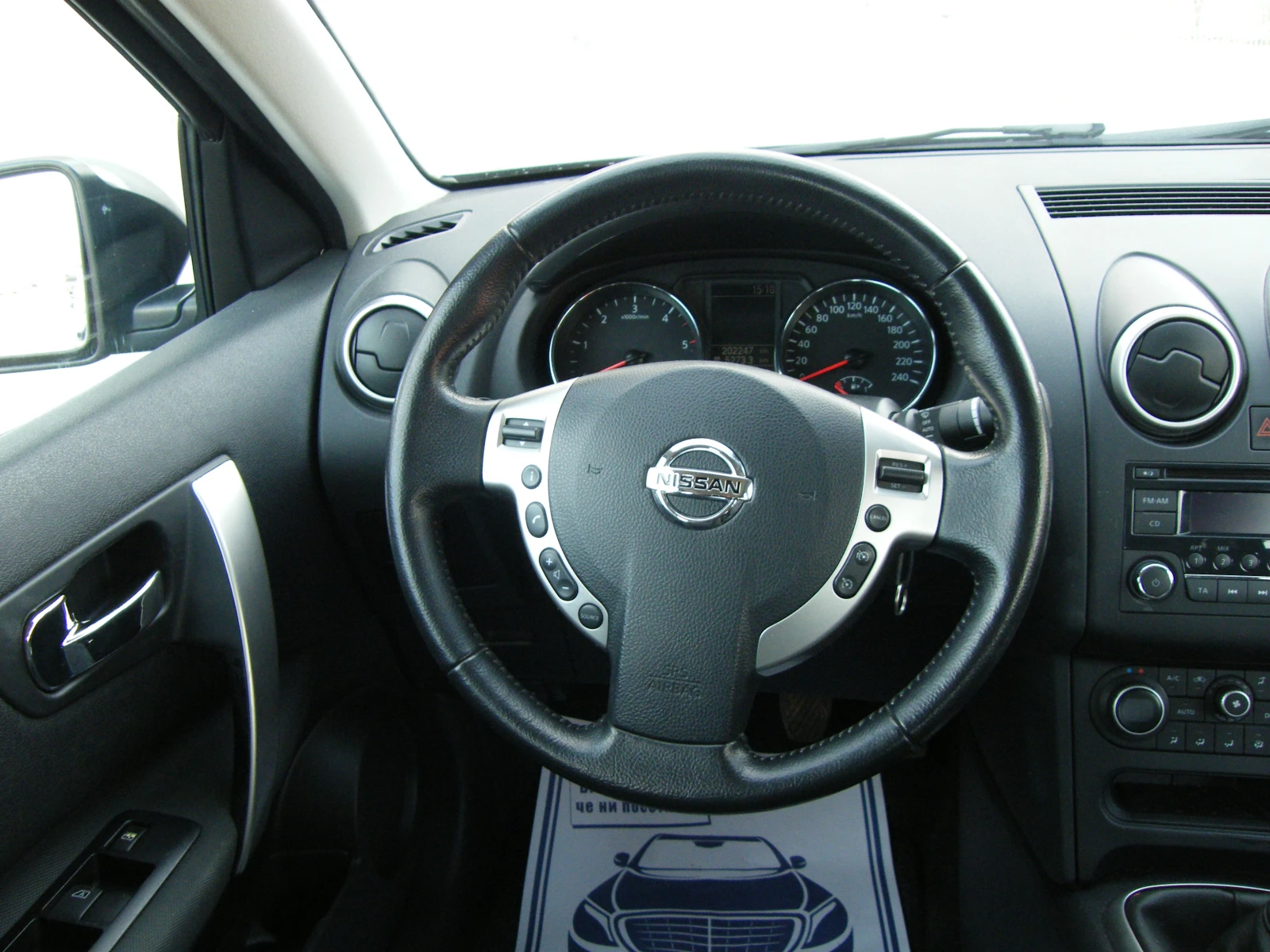 Nissan Qashqai 1.5dci | Mobile.bg � ����������� 9