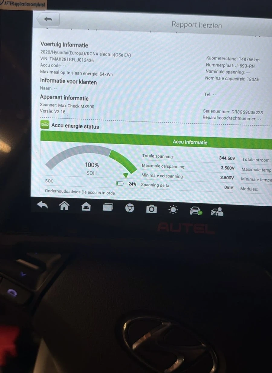 Hyundai Kona 64kWh, снимка 17 - Автомобили и джипове - 54001412