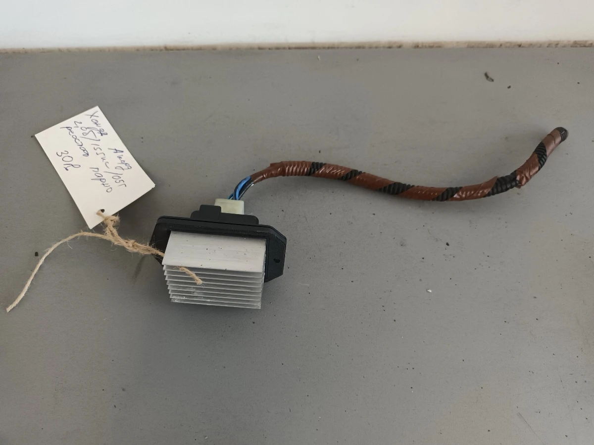 Реостат парно хонда акорд 2.0 