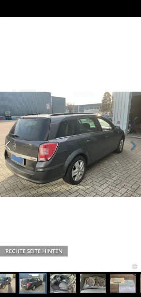 Opel Astra Kosmo, снимка 2