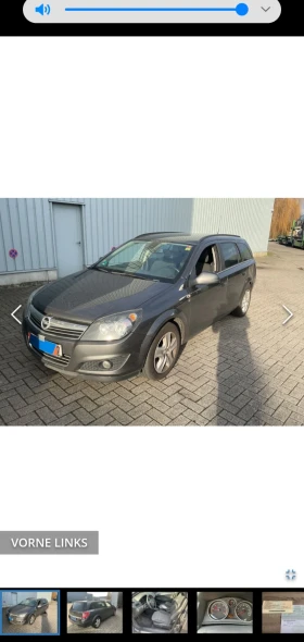 Opel Astra Kosmo, снимка 1