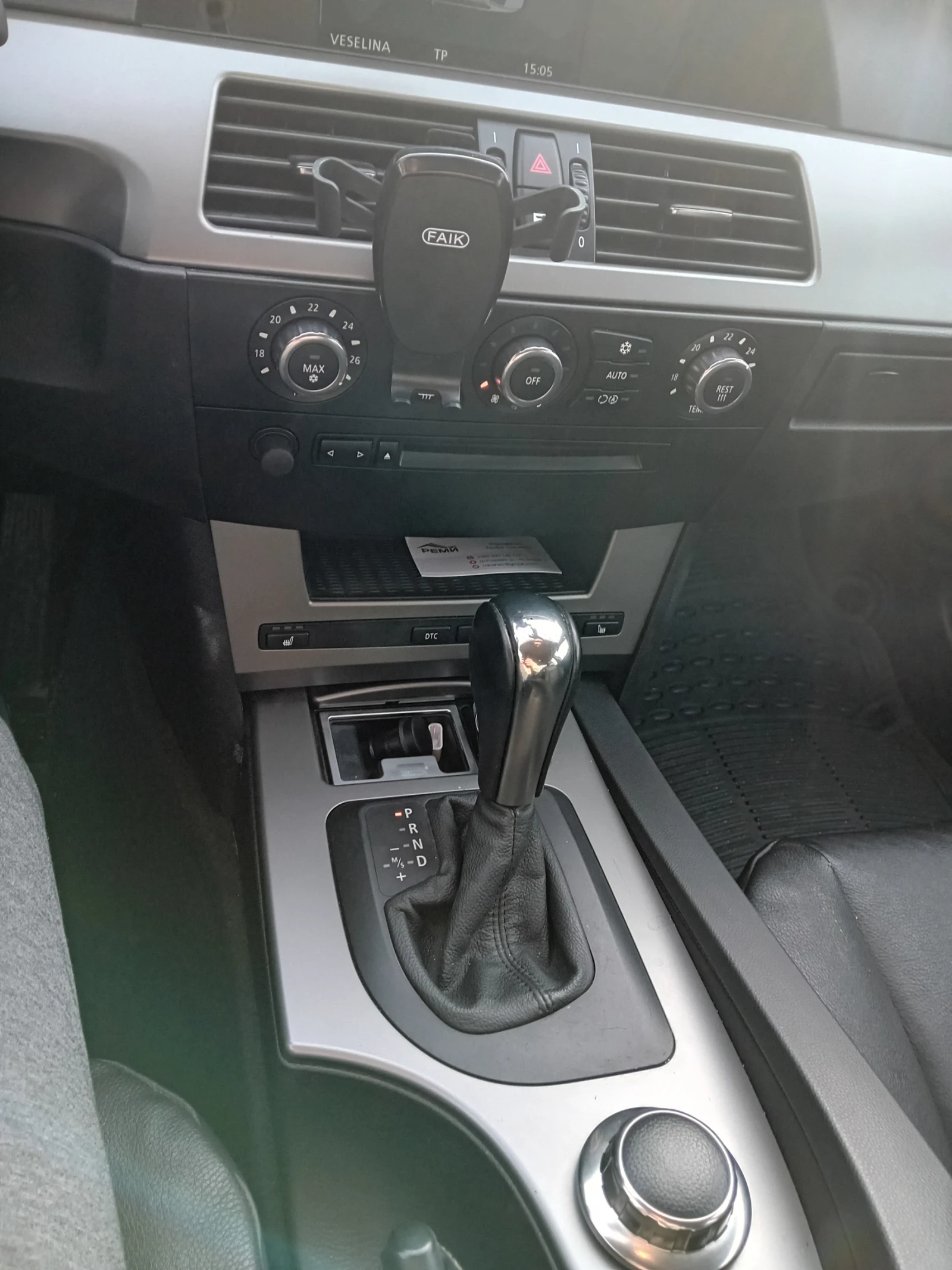 BMW 525 IX () | Mobile.bg   12