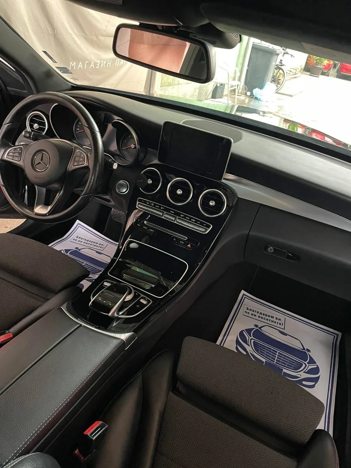 Mercedes-Benz C 220  - изображение 8