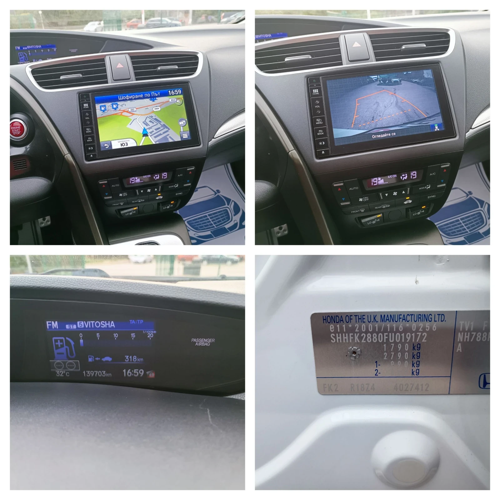 Honda Civic 1.8i-140---NAVI-KEYLESS-FULL  | Mobile.bg   15