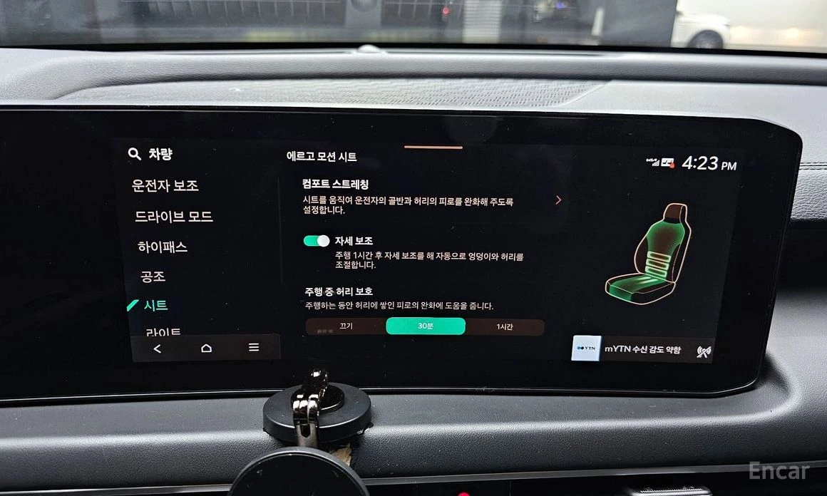 Kia K8 * LPG* 3.5* КАМЕРИ* 360* ДИГ* ТАБЛО* , снимка 11 - Автомобили и джипове - 54215046