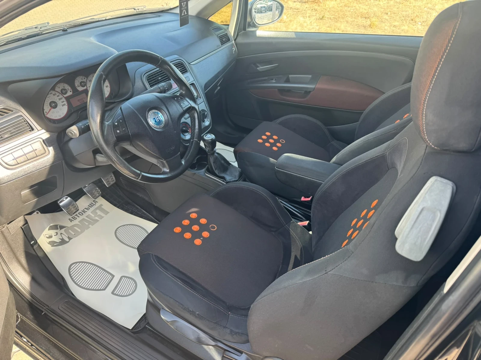 Fiat Punto 1.9JTD/303�.�.!!!TUNING!!! | Mobile.bg � ����������� 8