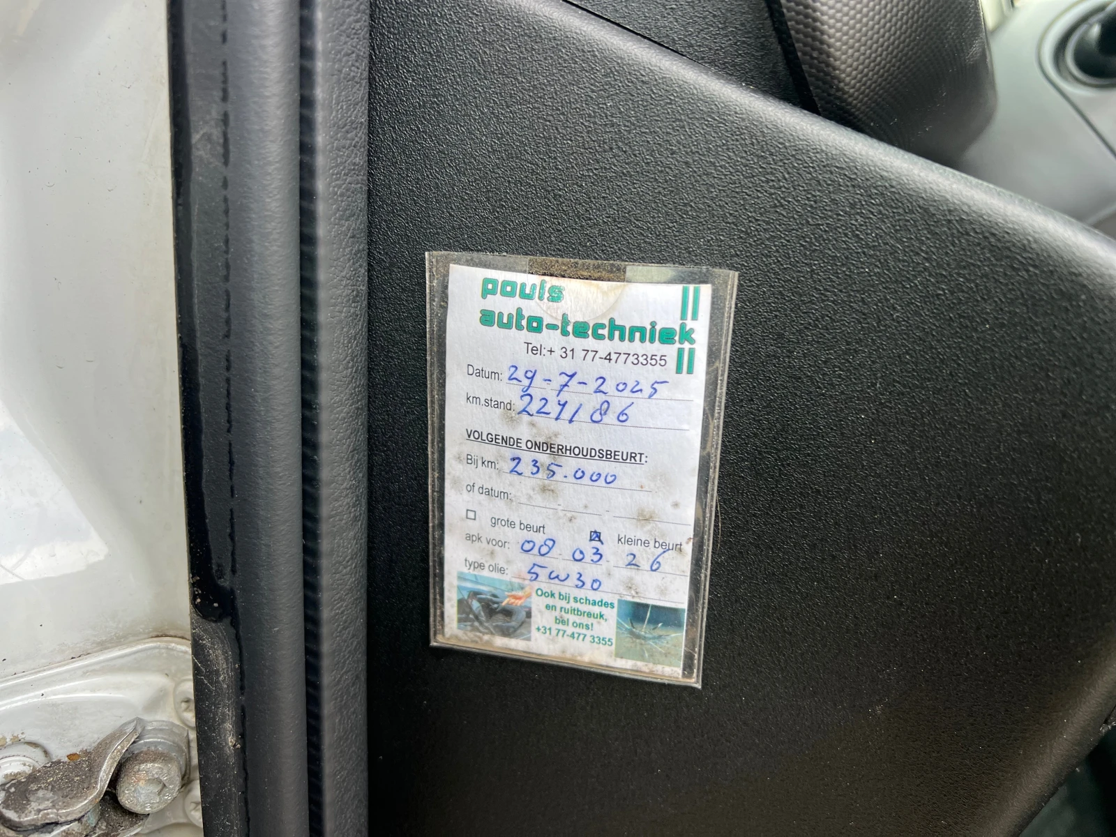 Iveco Daily 35S13 , КЛИМА , FULL , 225.000 км , , снимка 16 - Бусове и автобуси - 53957872