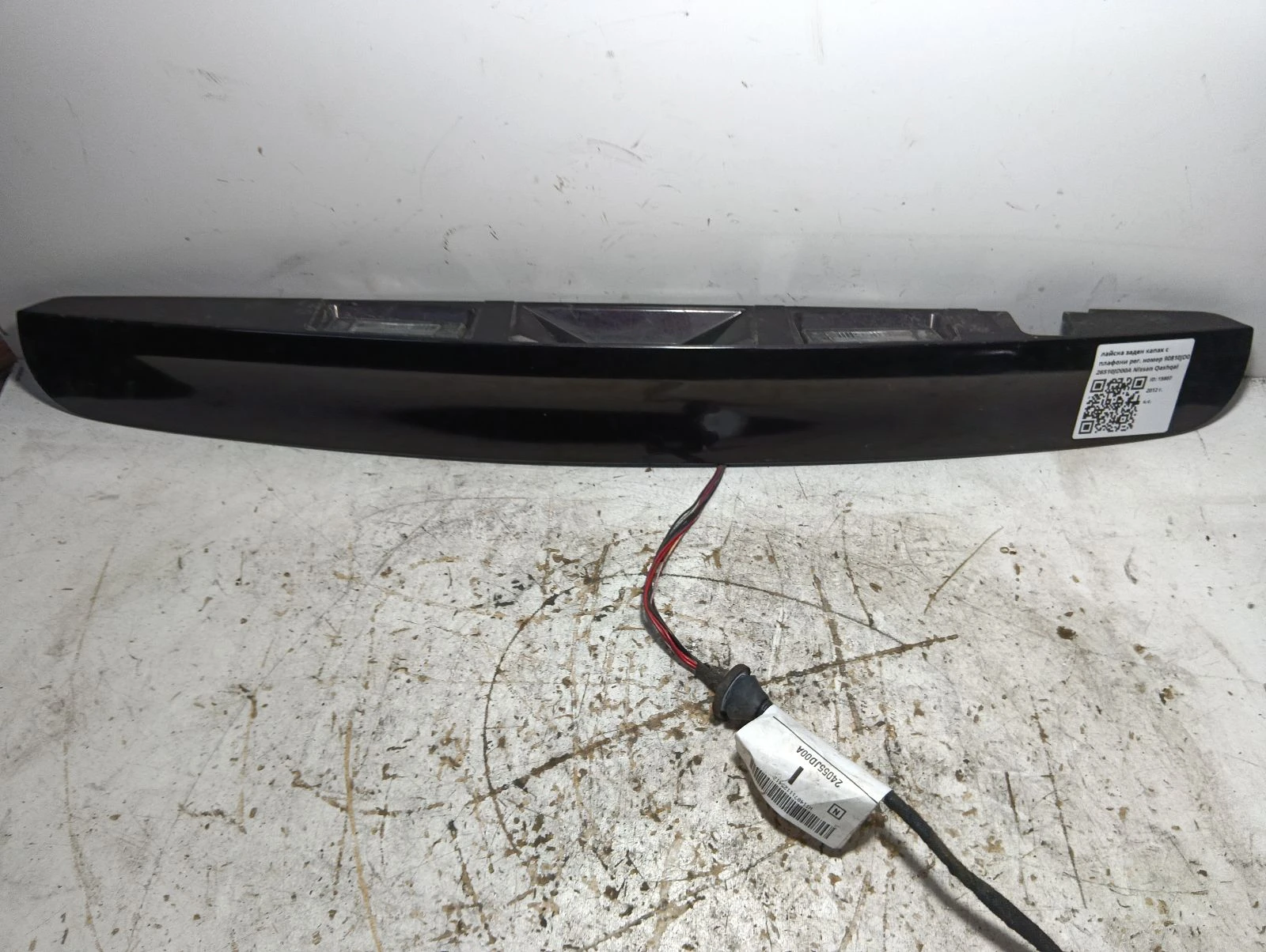 лайсна заден капак с плафони рег. номер 90810JD0 26510JD00A Nissan Qashqai