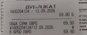  ���������� STARK | Mobile.bg � ����� ������ 3
