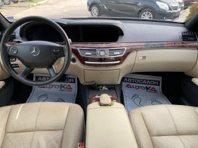 Mercedes-Benz S 320 3.0CDI-235кс=7Gtronic=HARMAN KARDON=ВАКУУМ=ОБДУХВ, снимка 12