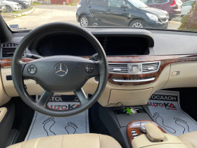 Mercedes-Benz S 320 3.0CDI-235кс=7Gtronic=HARMAN KARDON=ВАКУУМ=ОБДУХВ, снимка 11 - Автомобили и джипове - 44993161
