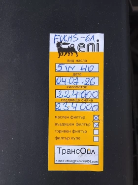 Mercedes-Benz B 180 - 7822 € / 15298.50 лв. - 73316390 15