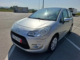 Citroen C3 1.4 HDi КЛИМА - 6490 лв. - 70475486 4