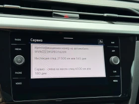 VW Arteon R-Line 2.0 TDI SCR 4MOTION DSG | Mobile.bg    14