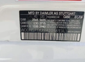 Mercedes-Benz S 550 | Mobile.bg    9
