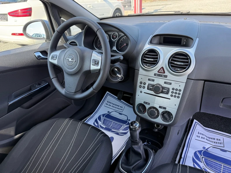 Opel Corsa (KATO НОВА)^(АГУ), снимка 16 - Автомобили и джипове - 48888004