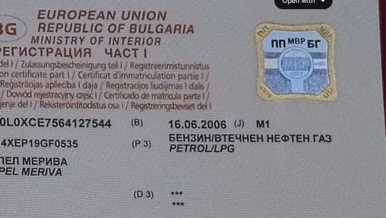 Opel Meriva Twinport, снимка 11 - Автомобили и джипове - 53282335