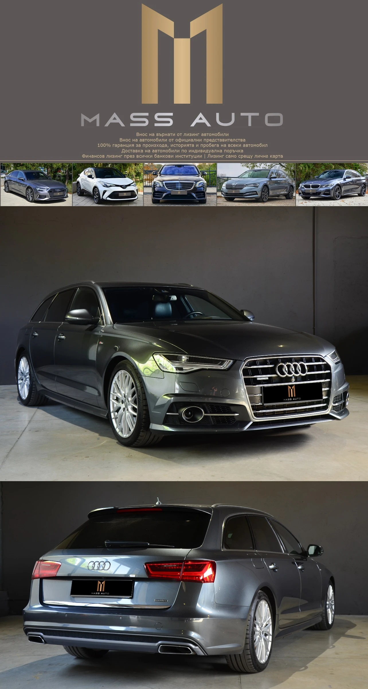 Audi A6 3.0BiTdi/8ZF Пълна Сервизна История в AUDI - [1] 