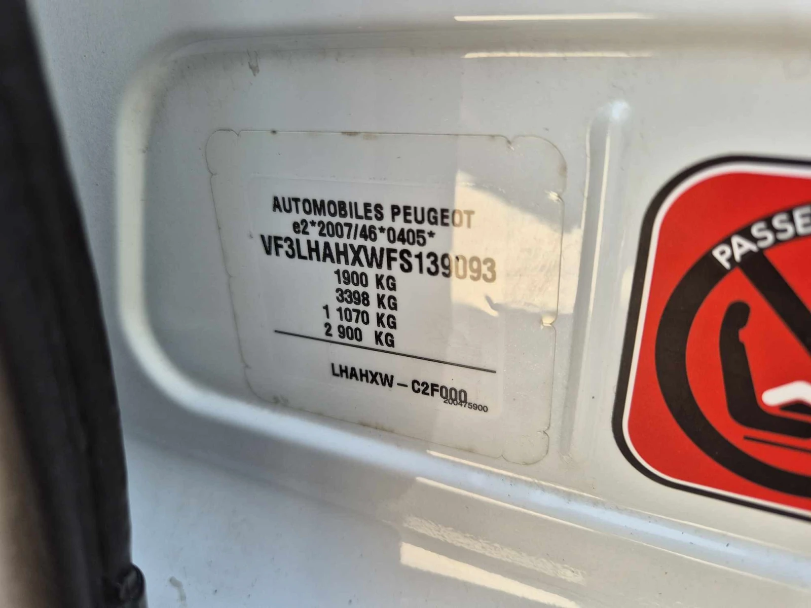 Peugeot 308 2.0HDI  150 | Mobile.bg   15