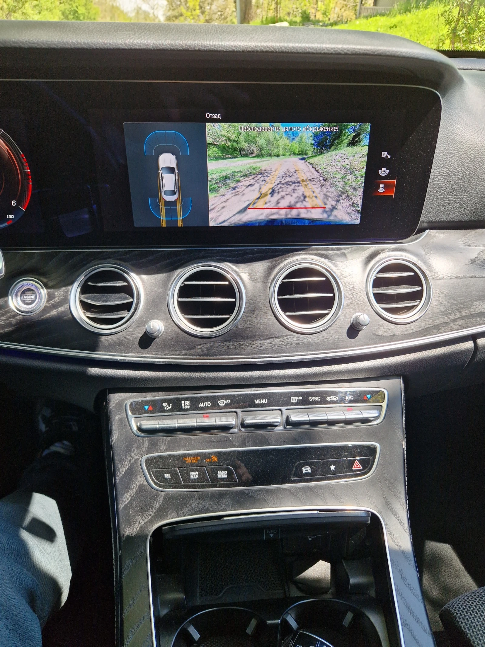 Mercedes-Benz E 220 Без забележки, снимка 10 - Автомобили и джипове - 54409981