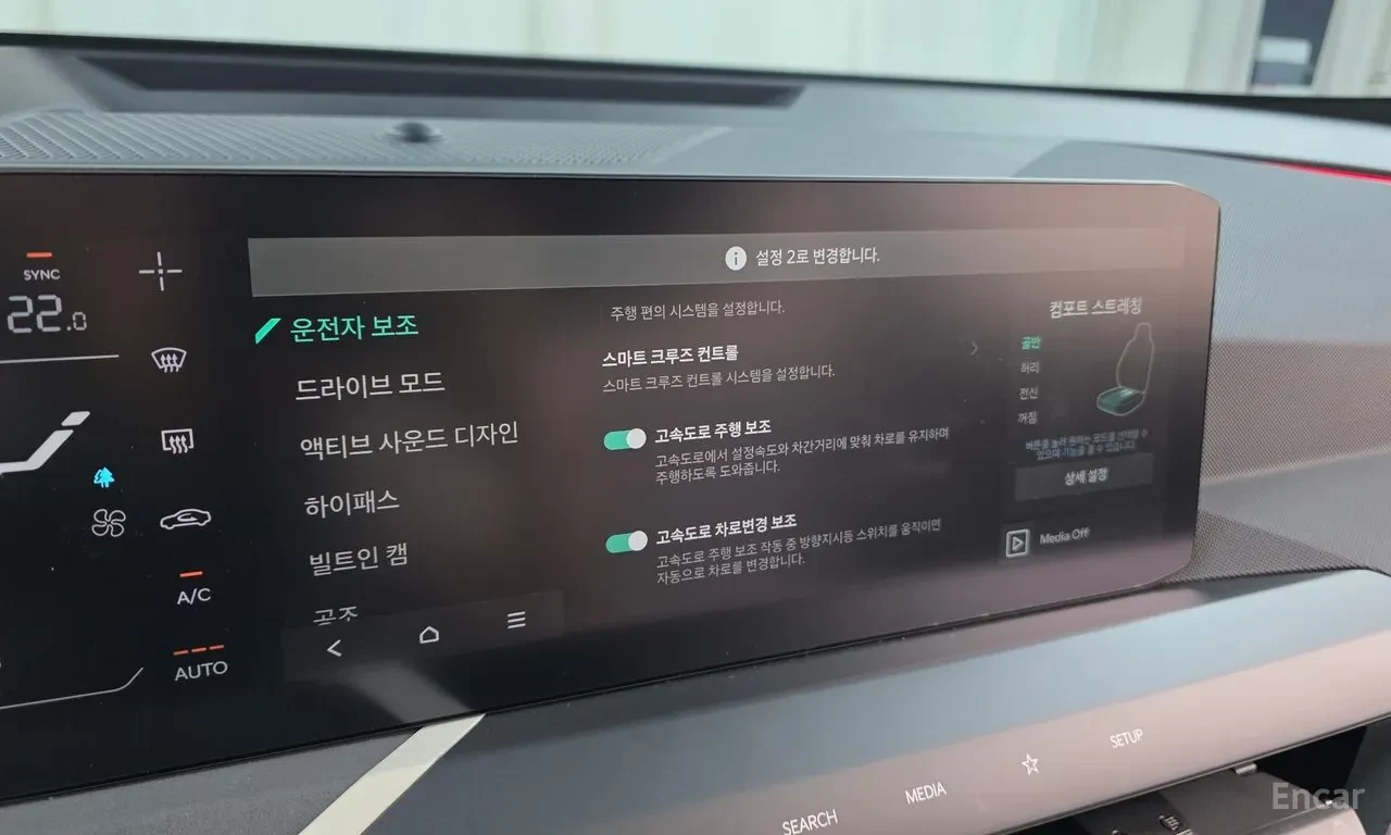 Kia EV5 Long Range| GT| 360| HUD| ПАНОРАМА* КРАЙНА ЦЕНА, снимка 8 - Автомобили и джипове - 56117348