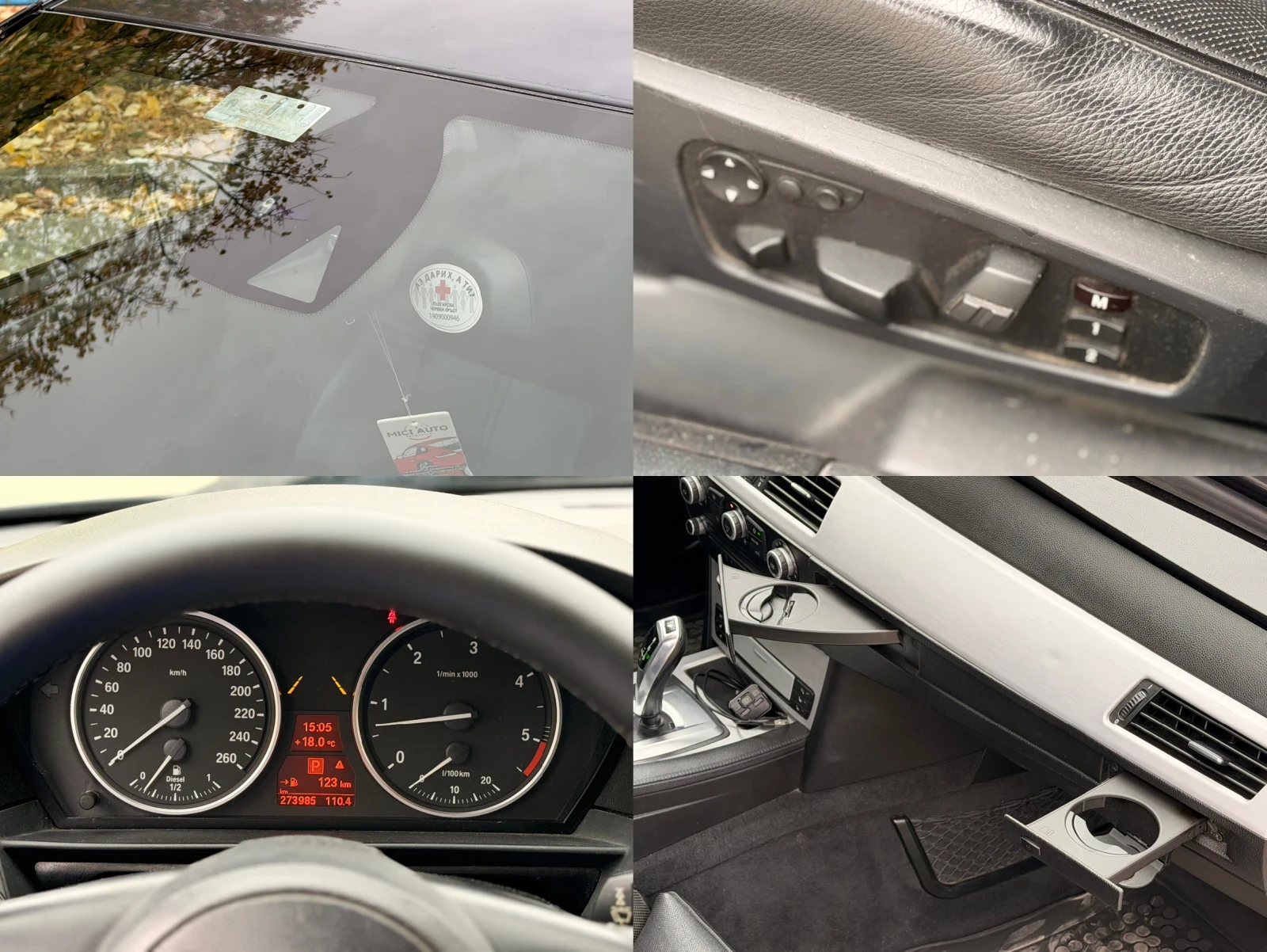BMW 535 D/FACELIFT/ОБДУХВАНЕ, снимка 15 - Автомобили и джипове - 56523983