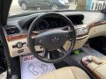 Mercedes-Benz S 320 3.0CDI-235кс=7Gtronic=HARMAN KARDON=ВАКУУМ=ОБДУХВ - изображение 8
