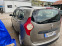 Обява за продажба на Dacia Lodgy 1.6 АГУ ~13 800 лв. - изображение 2