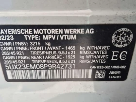 BMW X7 * XDRIVE40I * ПАНОРАМА * БЕЗ ИНЦИДЕНТИ * , снимка 16