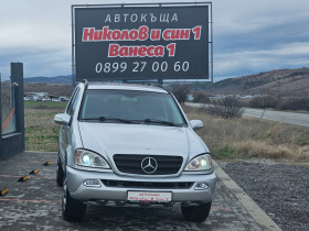 Обява за продажба на Mercedes-Benz ML 270 2.7CDI-Navi ~8 700 лв. - изображение 1