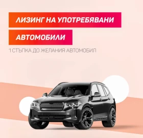 Mercedes-Benz ML 320 3.0D* 224hp.ПАНОРАМА* ПОДГРЕВ* AIRMATIK* ЛИЗИНГ* Б, снимка 17