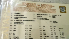 VW Touareg - 14500 € / 28359.53 лв. - 91198002 11