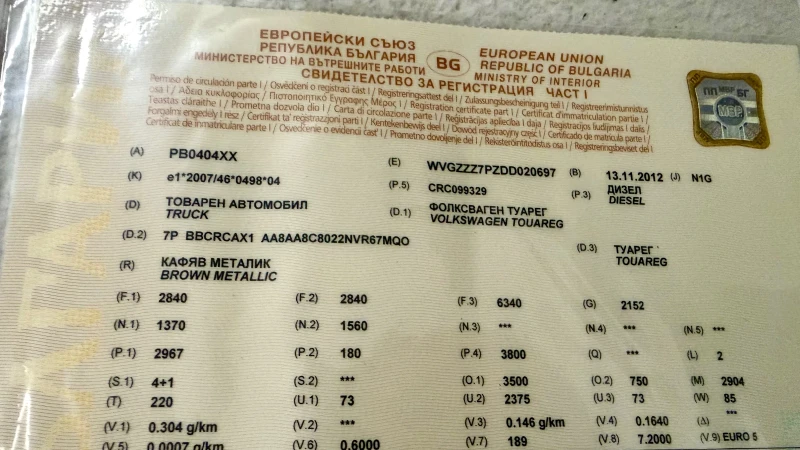 VW Touareg, снимка 11 - Автомобили и джипове - 53058551