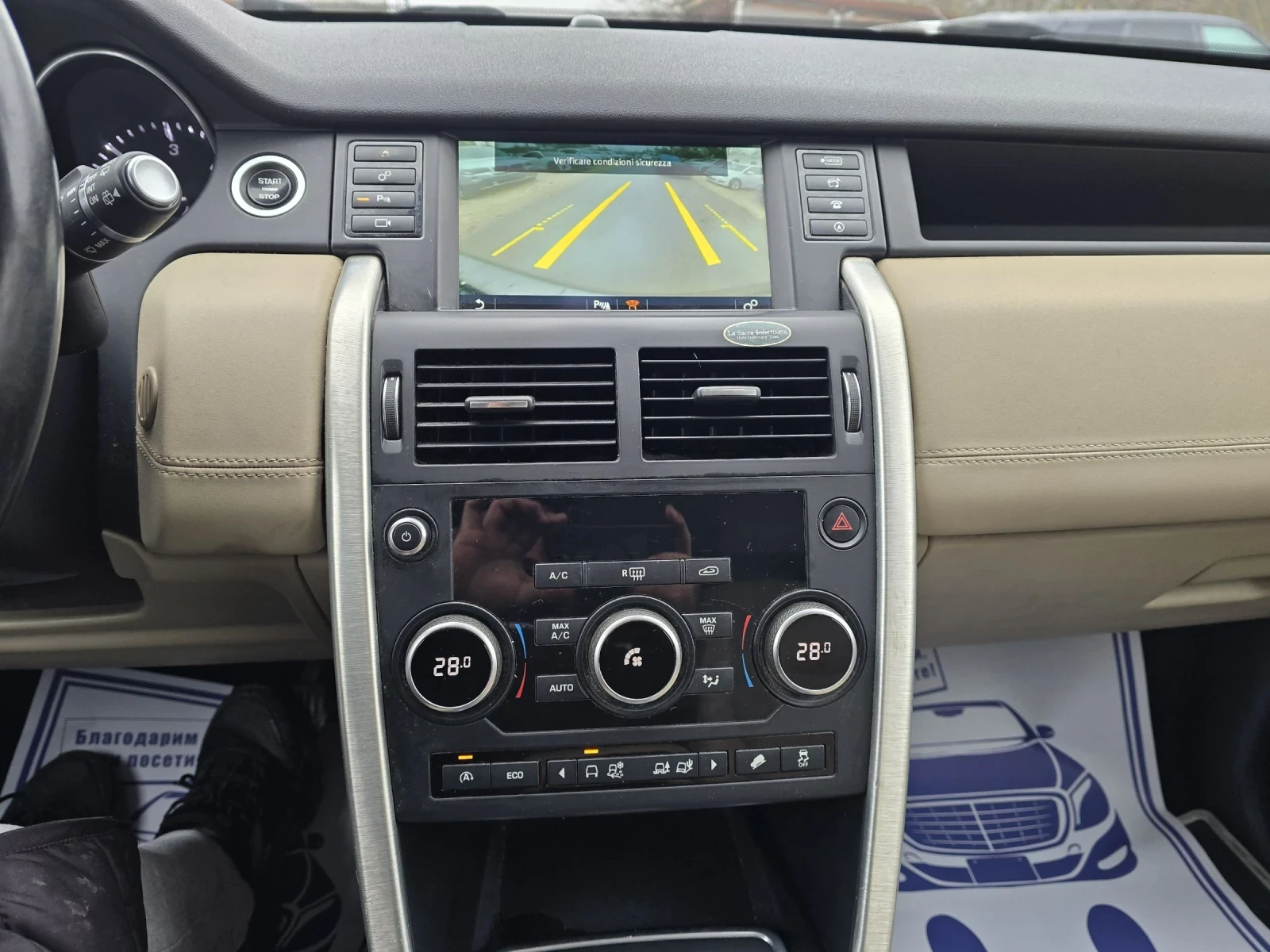 Land Rover Discovery Sport 2.0D 180�.� 4�4  | Mobile.bg � ����������� 16