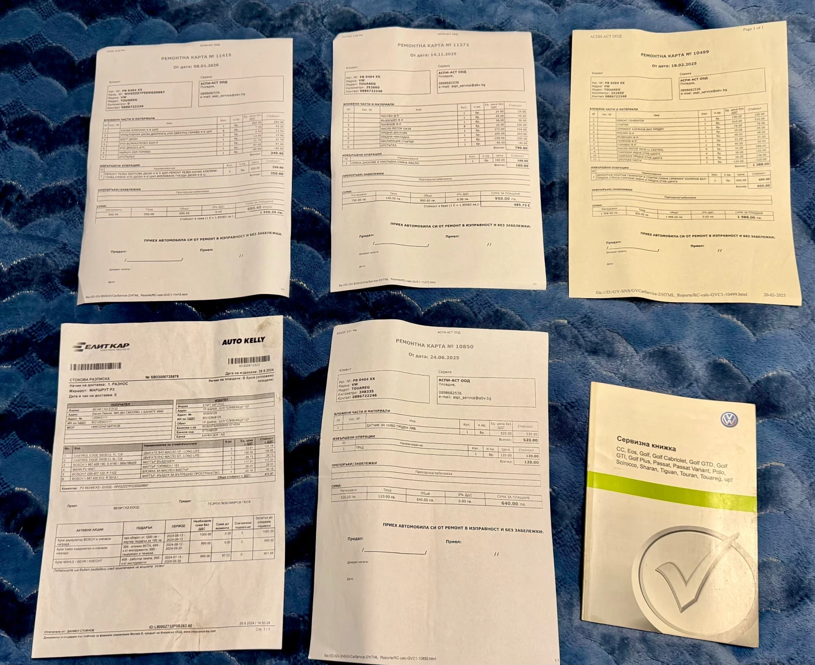 VW Touareg | Mobile.bg � ����������� 12