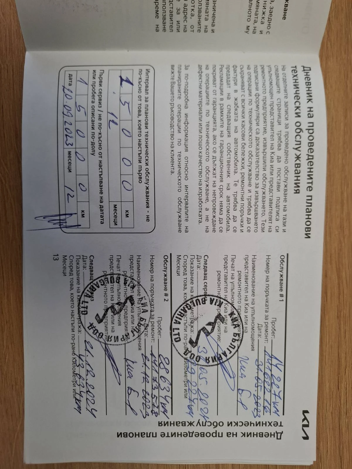 Kia Sportage 1.6 T-gdi EX 4х4 Гаранция, снимка 11 - Автомобили и джипове - 54915798