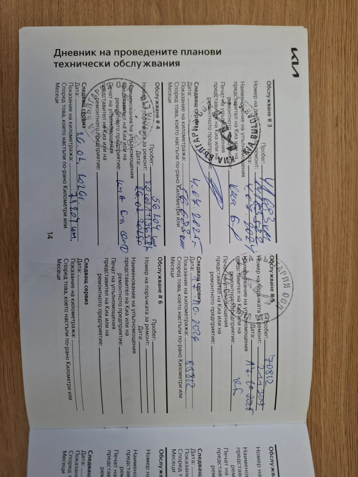 Kia Sportage 1.6 T-gdi EX 4х4 Гаранция, снимка 12 - Автомобили и джипове - 54915798
