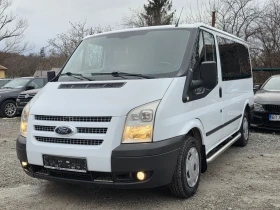 Ford Transit 2.2 TDCI 101 К.С. 9 МЕСТЕН / КЛИМА / ЕВРО 5, снимка 1