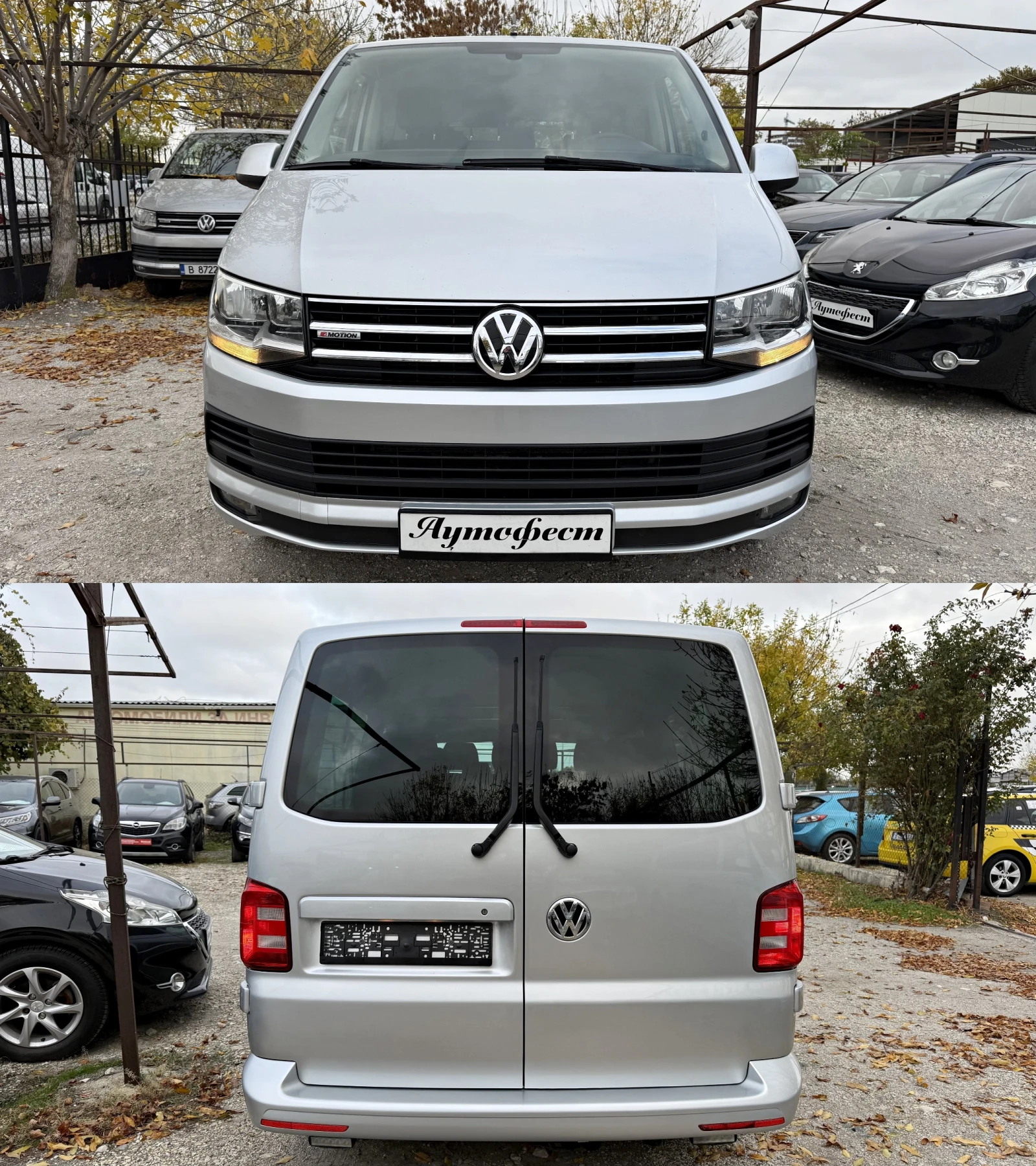VW T6 2.0TDI DSG 8+ 1M | Mobile.bg � ����������� 6