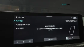 Kia K5 NOBLESSE| 360| DISTO| ОБУХ| NO ACCIDENT, снимка 14
