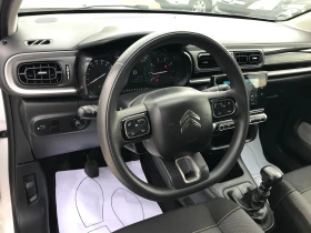 Citroen C3 1.5d.-2021-face-6��. | Mobile.bg � ����� ������ 13