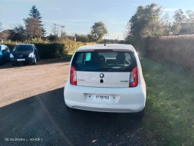 Skoda Citigo, снимка 2