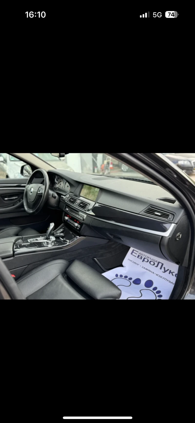 BMW 535 BMW 535d GERMANY, снимка 8 - Автомобили и джипове - 53333992