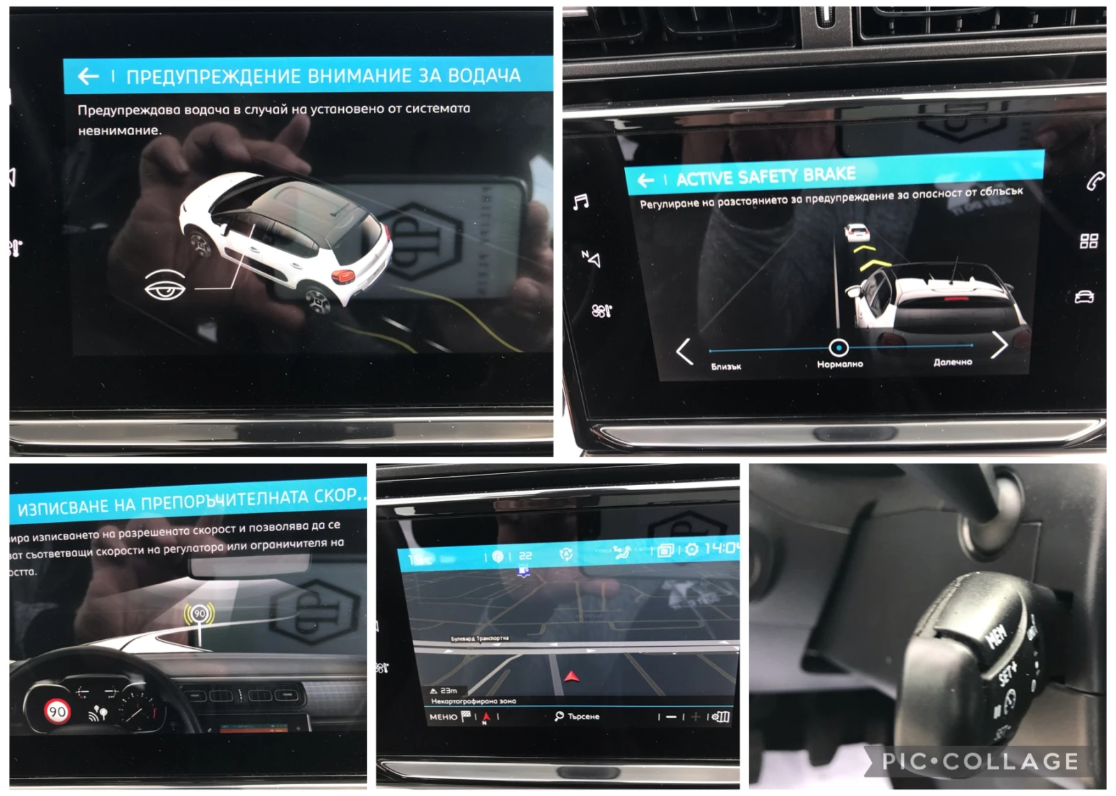 Citroen C3 1.5d.-2021-face-6ск., снимка 16 - Автомобили и джипове - 47554055