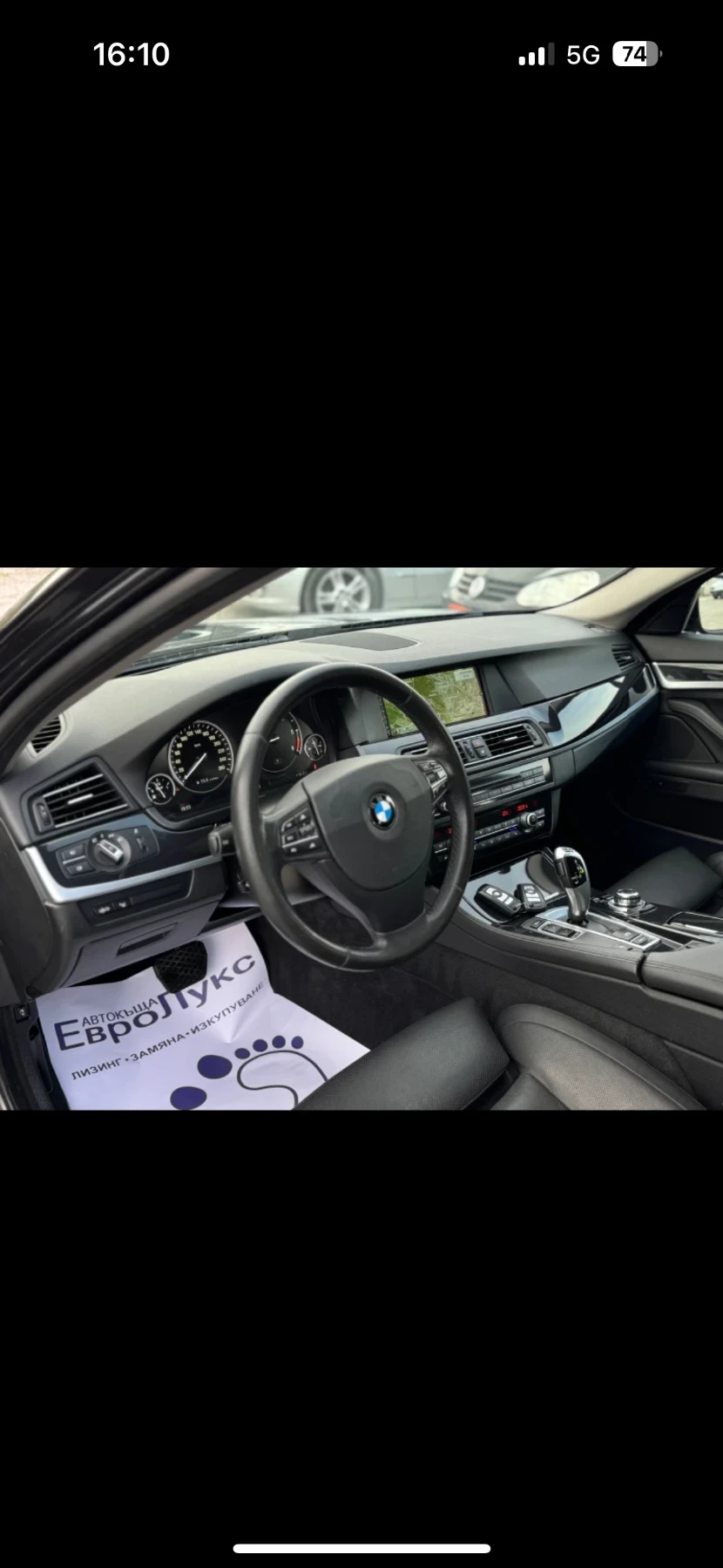 BMW 535 BMW 535d GERMANY | Mobile.bg � ����������� 12