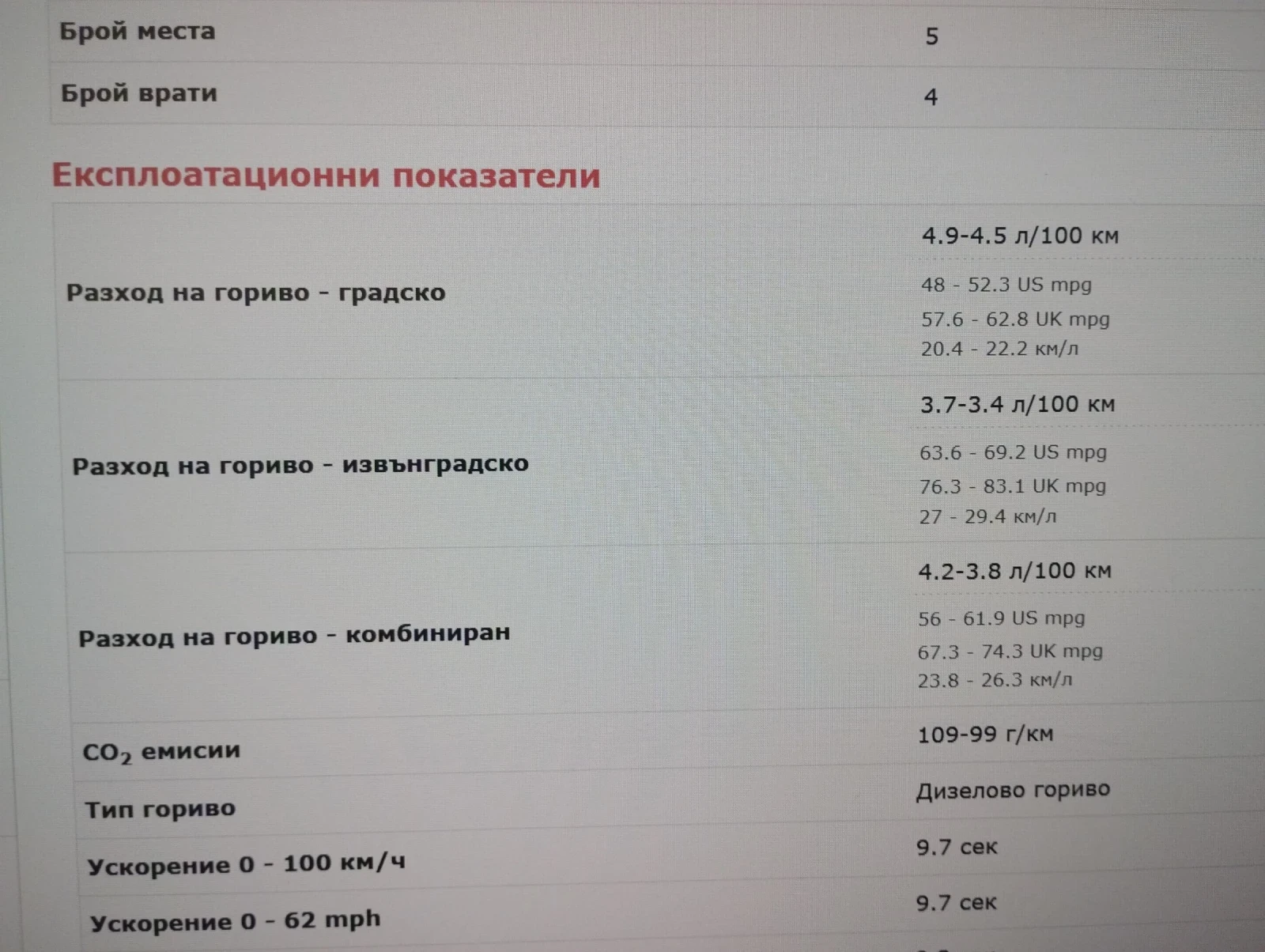 Mercedes-Benz C 180 � 200 | Mobile.bg � ����������� 17