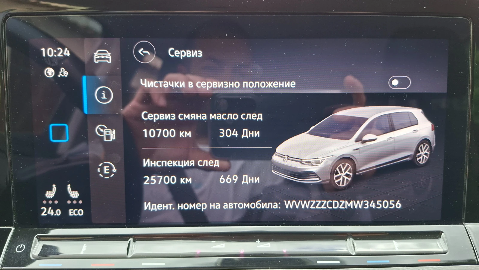 VW Golf style e-hybrid, снимка 16 - Автомобили и джипове - 54618173